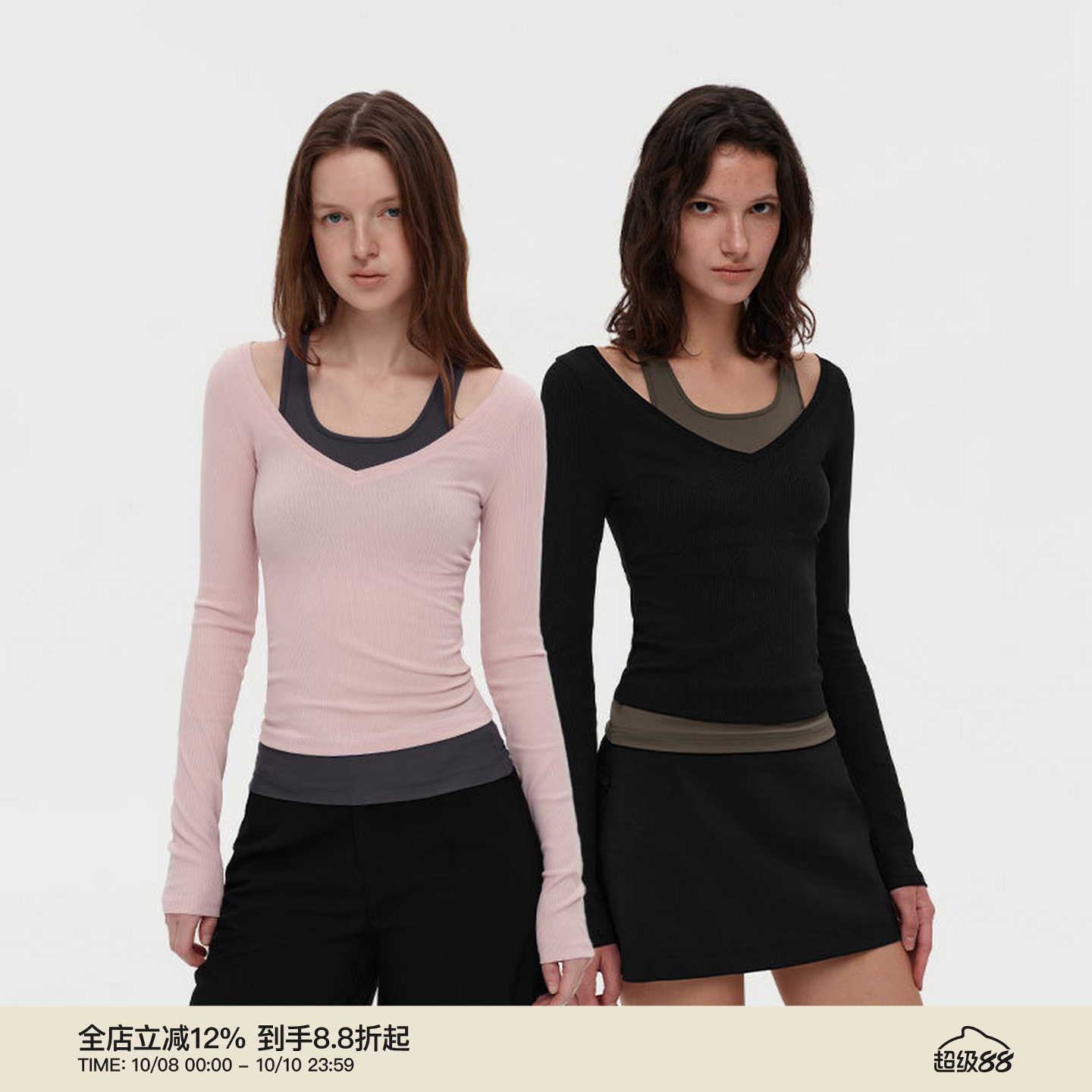 PUKI 芭蕾风套装 莱塞尔假两件撞色挂脖上衣 蝴蝶结绑带半身裙