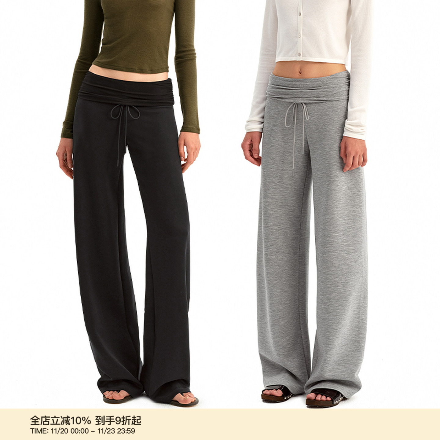 PUKI「显瘦王」经典翻腰修身直筒休闲裤 弹力垂感百搭长裤