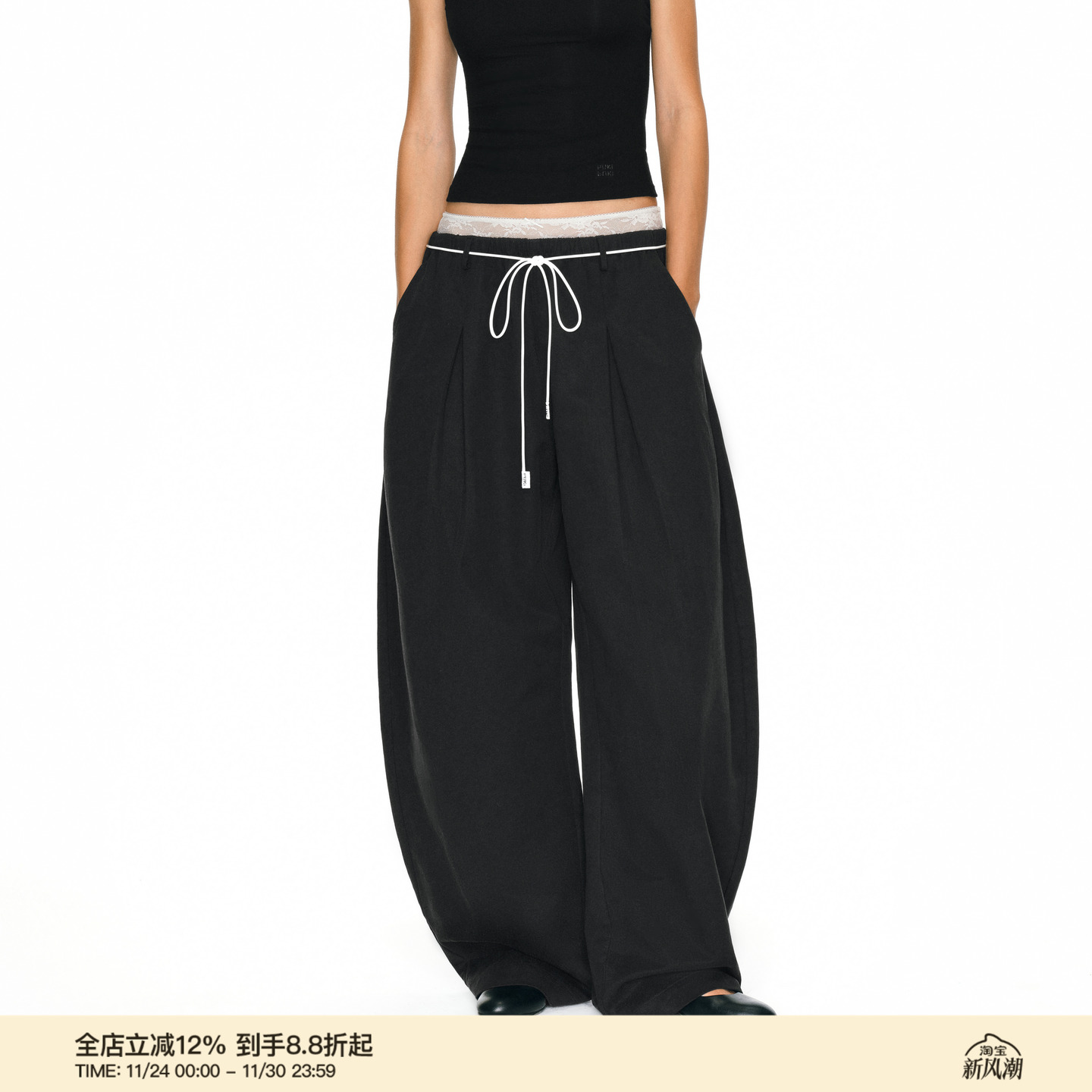 PUKI 原创蕾丝双腰头假两件长裤 慵懒百搭弯刀休闲裤