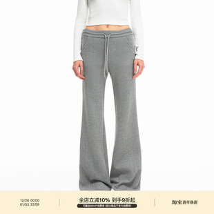 PUKI「赵露思同款 」醋酸羊毛分割结构显瘦休闲运动微喇裤