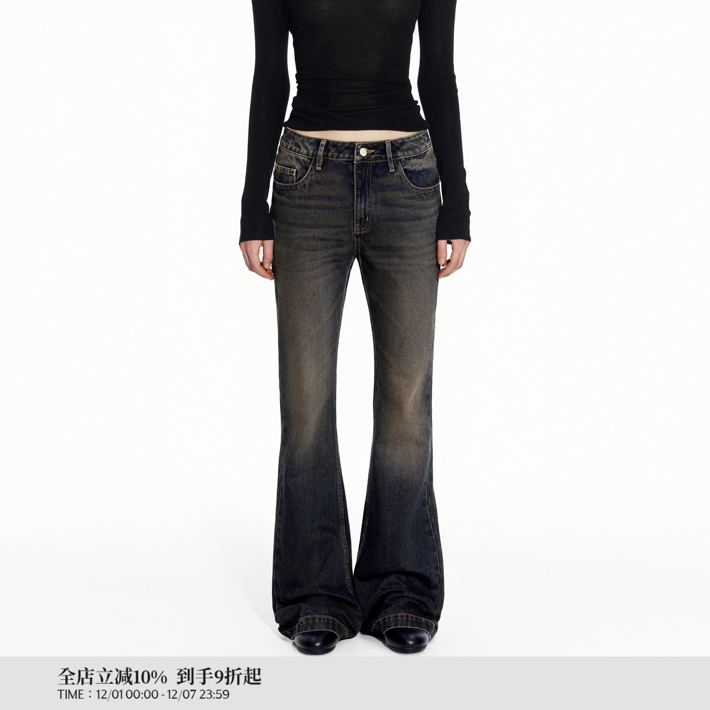 PUKI 原创超比例修身复古做旧水洗低腰微喇牛仔裤