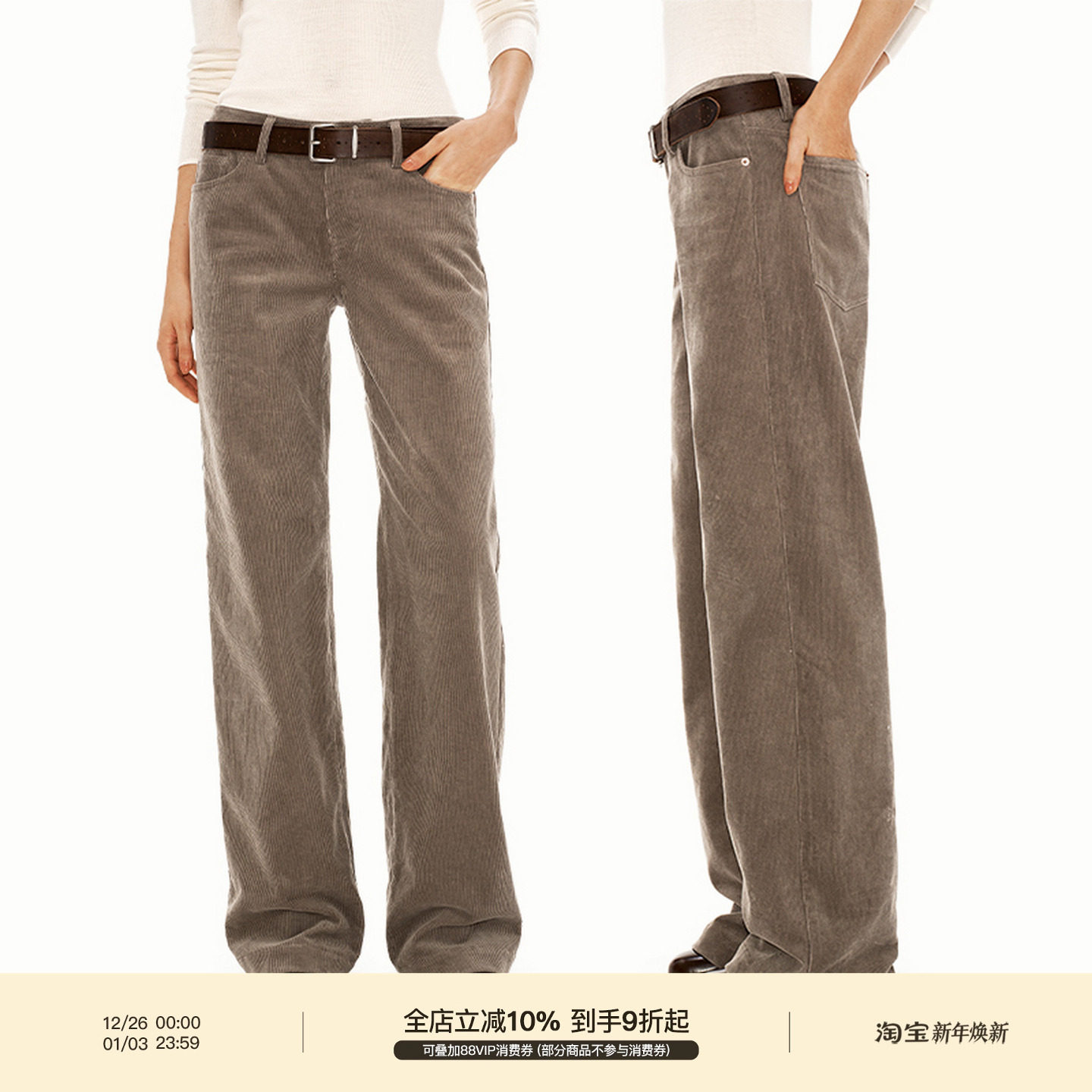 PUKI 新晋裤王 380G重磅灯芯绒面料 复古中低腰直筒休闲长裤