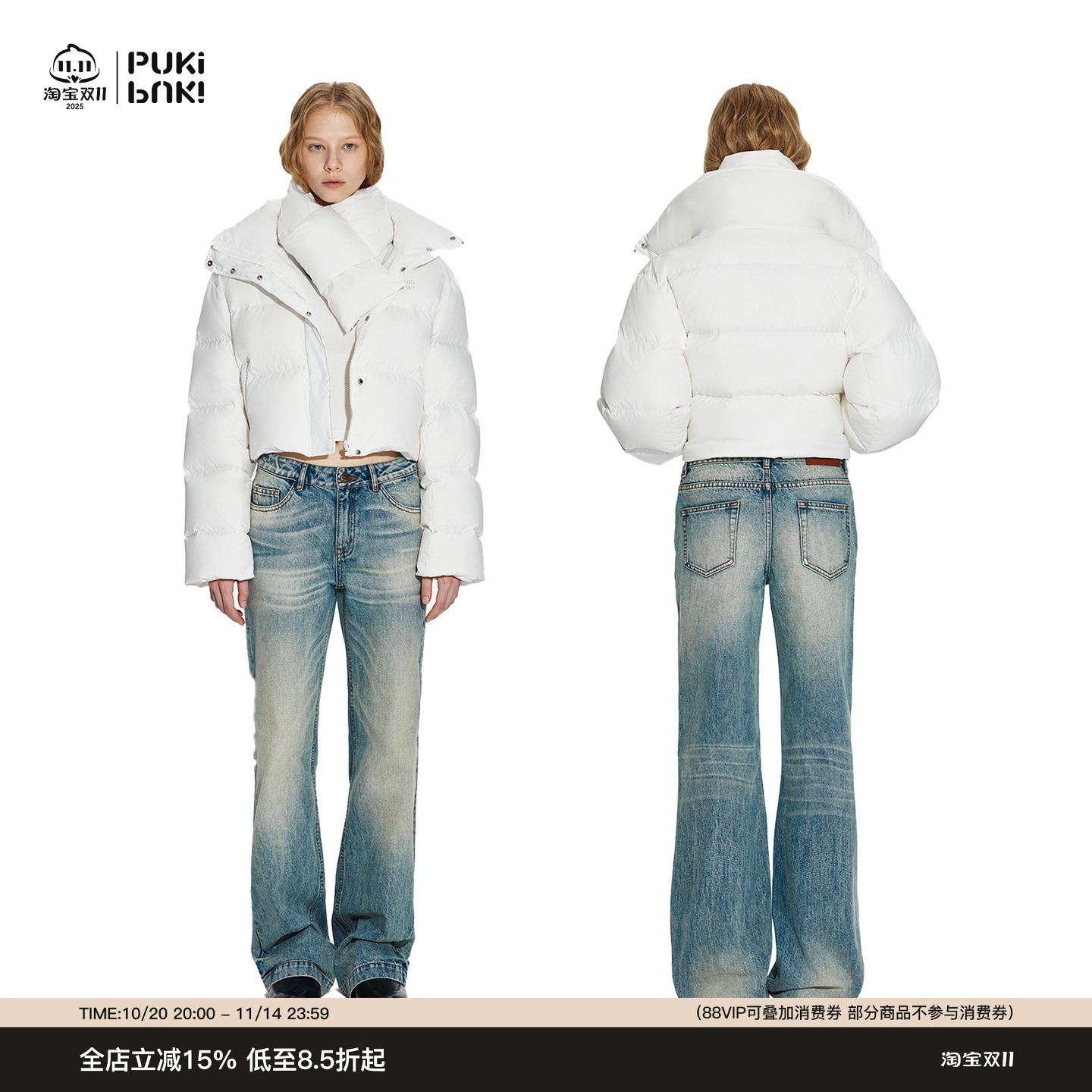 PUKI 原创90白鸭绒肯豆短款大翻领围巾羽绒服