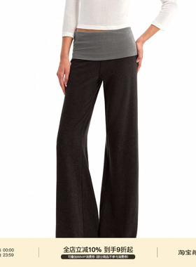PUKI原创撞色修身微喇休闲裤 经典弹力垂感显瘦百搭长裤
