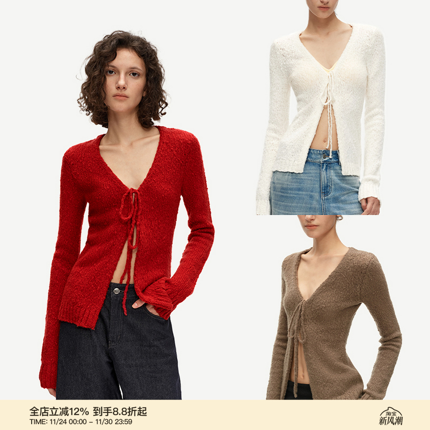 PUKI 羊毛肌理感 原创慵懒显瘦蝴蝶结绑带多穿法毛衣开衫