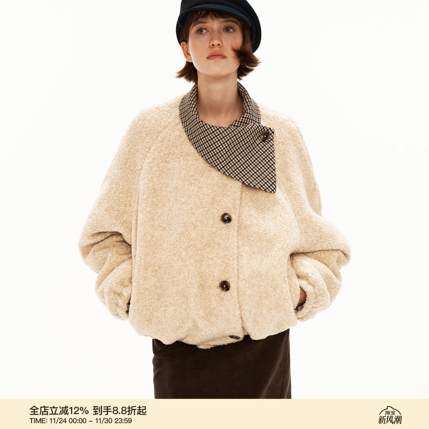 PUKI 羊羔毛混纺 复古不对称格纹翻领廓型保暖摇粒绒外套棉服