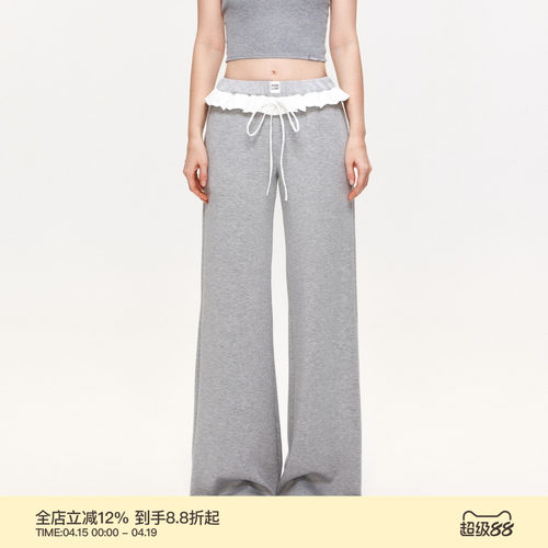 PUKI 花边拼接松紧腰长裤 撞色设计休闲高级垂感运动抽绳卫裤