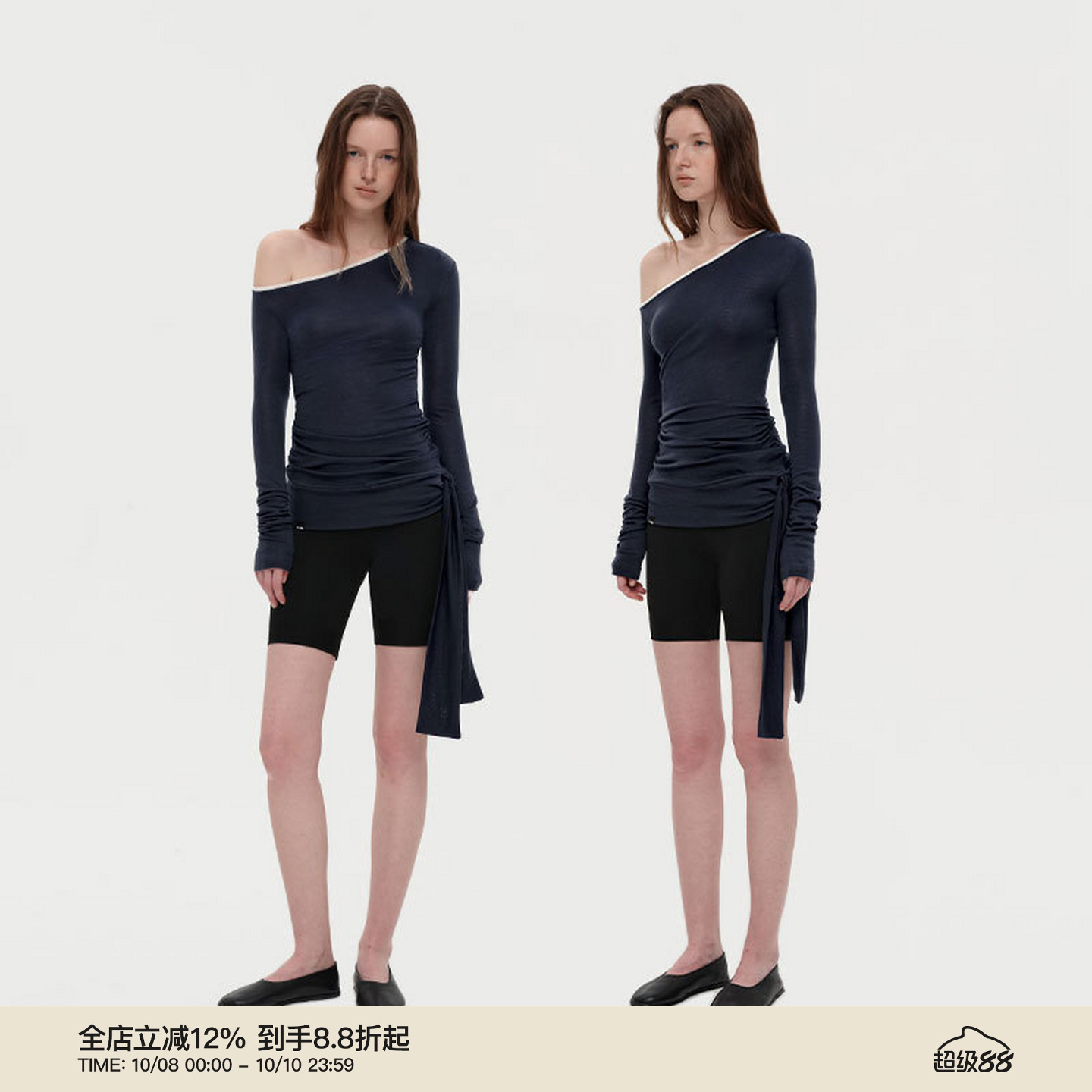 PUKI 进口美利奴羊毛莱塞尔 斜肩飘带修身褶皱显瘦上衣