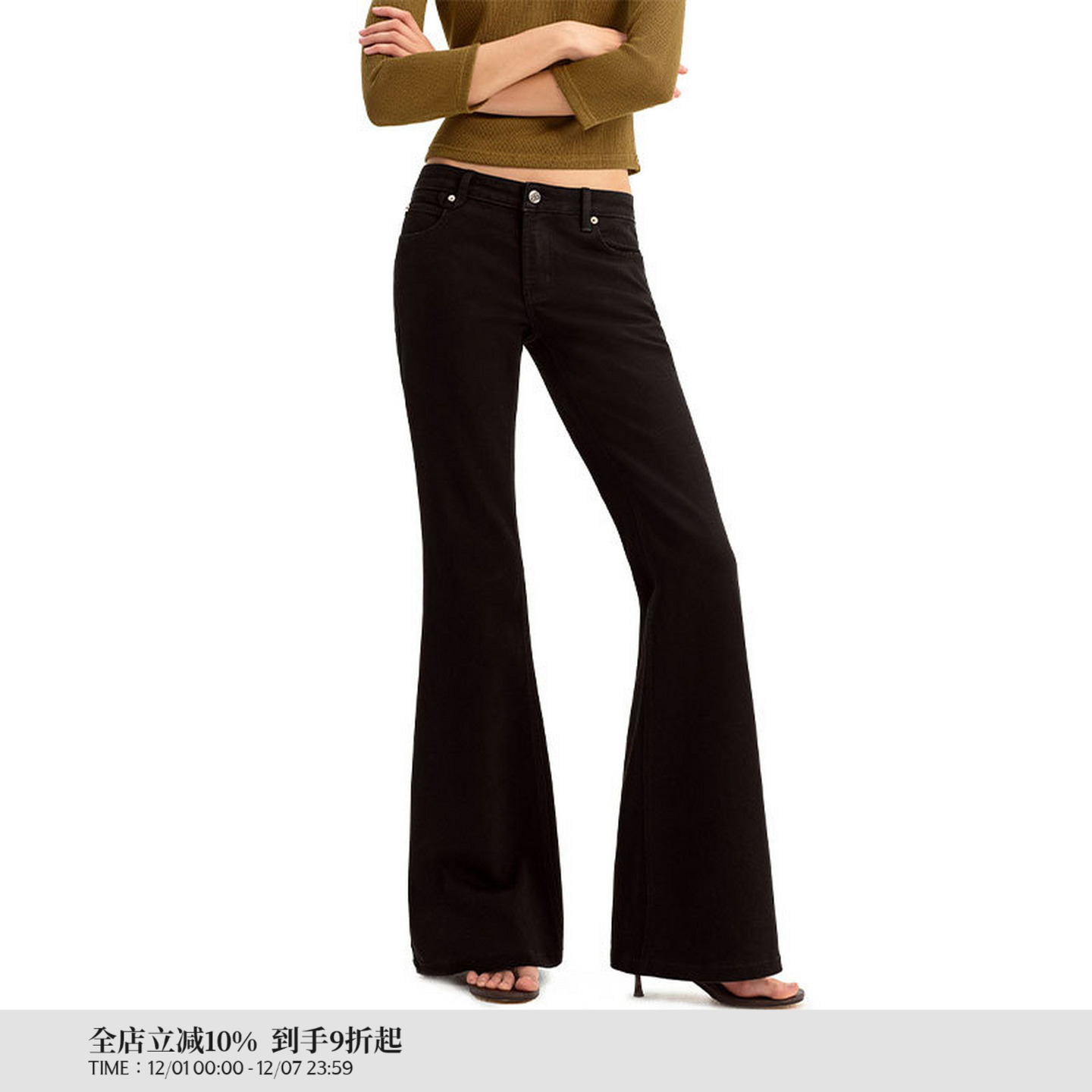 PUKI 中低腰微喇牛仔裤 经典复古显瘦舒适微弹黑色长裤