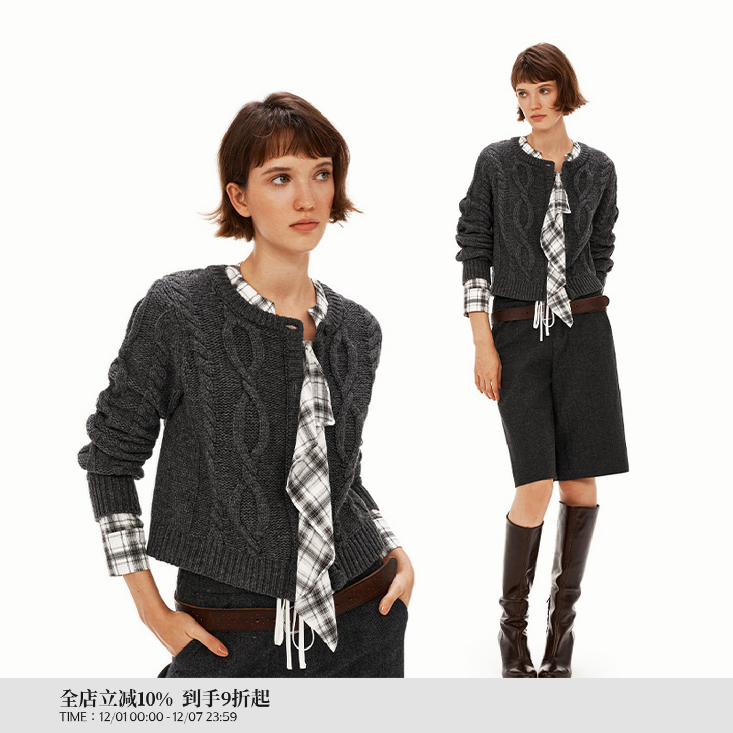 PUKI 33%羊毛 假两件格纹绞花开衫 复古拼接高智感毛织衫