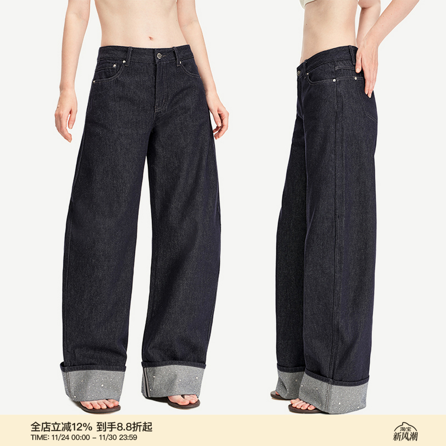 PUKI 原创卷边烫钻中低腰牛仔裤 复古经典全棉原牛弯刀休闲裤