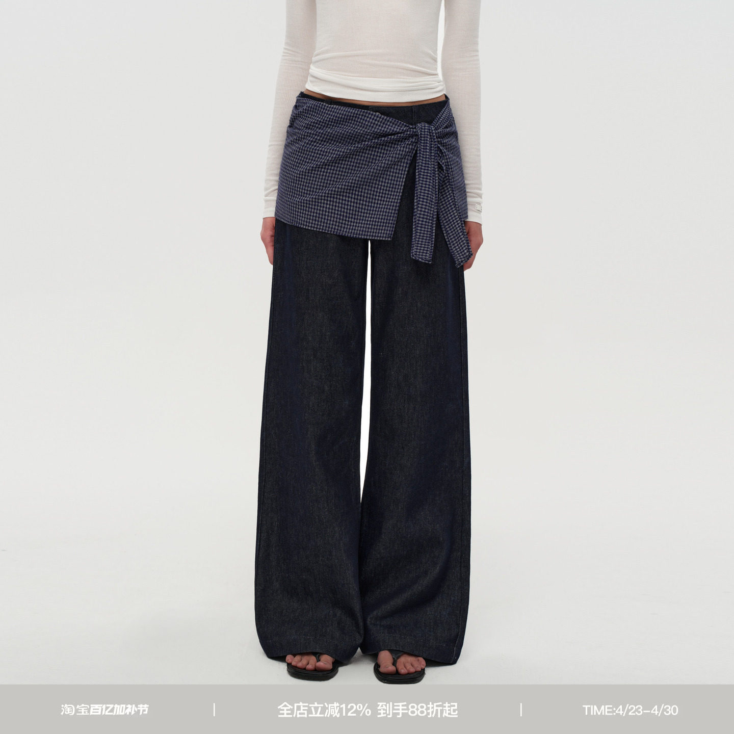 PUKI 原牛叠穿假两件方巾格纹绑带直筒牛仔裤