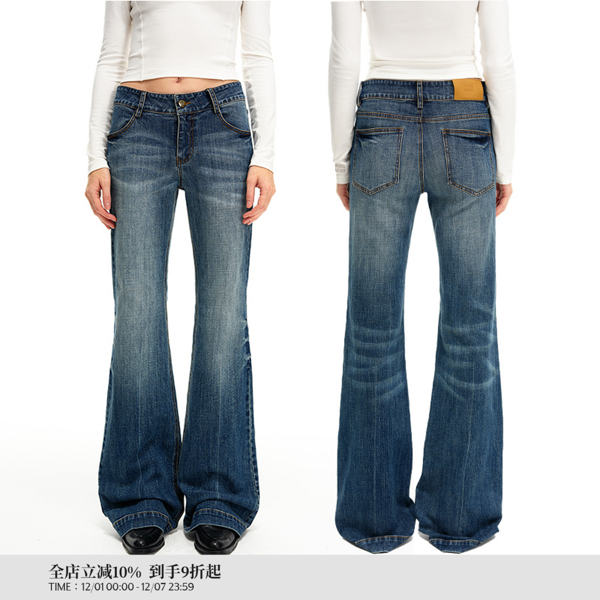 PUKI C01 12盎司特深蓝竖竹节 超比例低腰复古低显瘦微喇牛仔裤