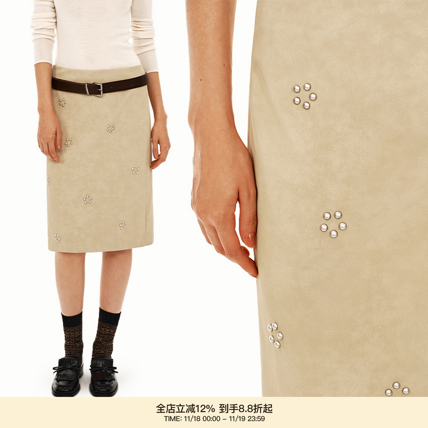 PUKI 花朵麂皮钉珠皮裙 经典H型中低腰开衩半身裙