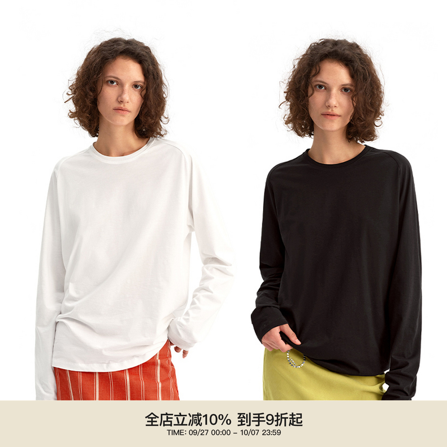PUKI 高密SUPIMA匹马全棉 肌理感轻薄微透显瘦打底上衣_强推