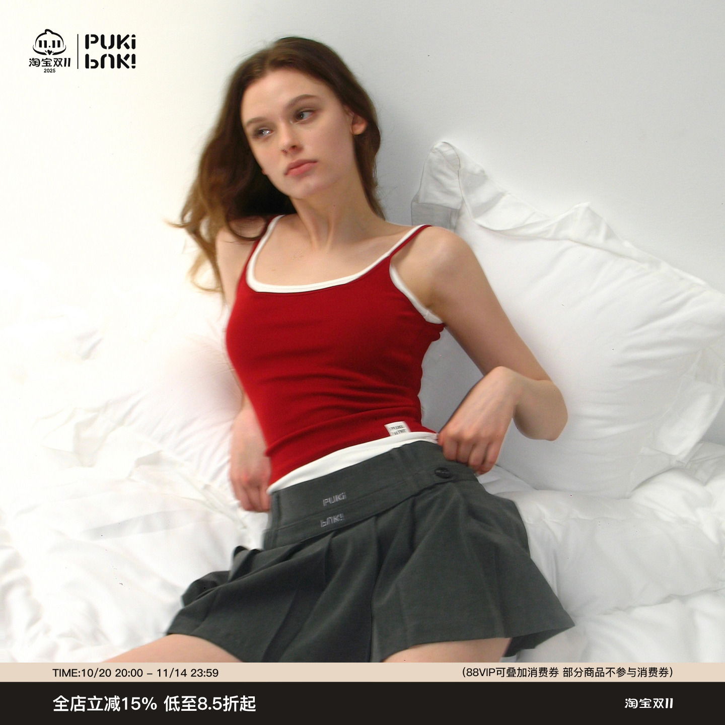 PUKI 假两件针织吊带背心 美式简约弹力清爽辣妹百搭拼接运动上衣