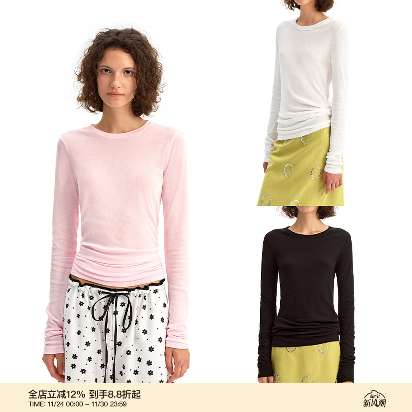 PUKI「超柔」纯棉中弹长袖 经典肌理感轻薄微透显瘦打底上衣_强推