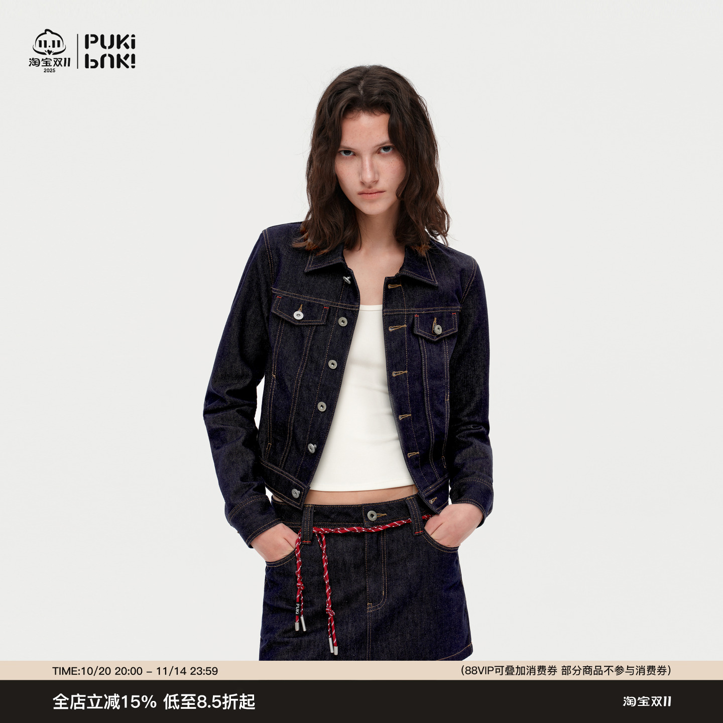 PUKI 12盎复古原牛绗线短款牛仔夹克套装 简约紧身包臀牛仔短裙