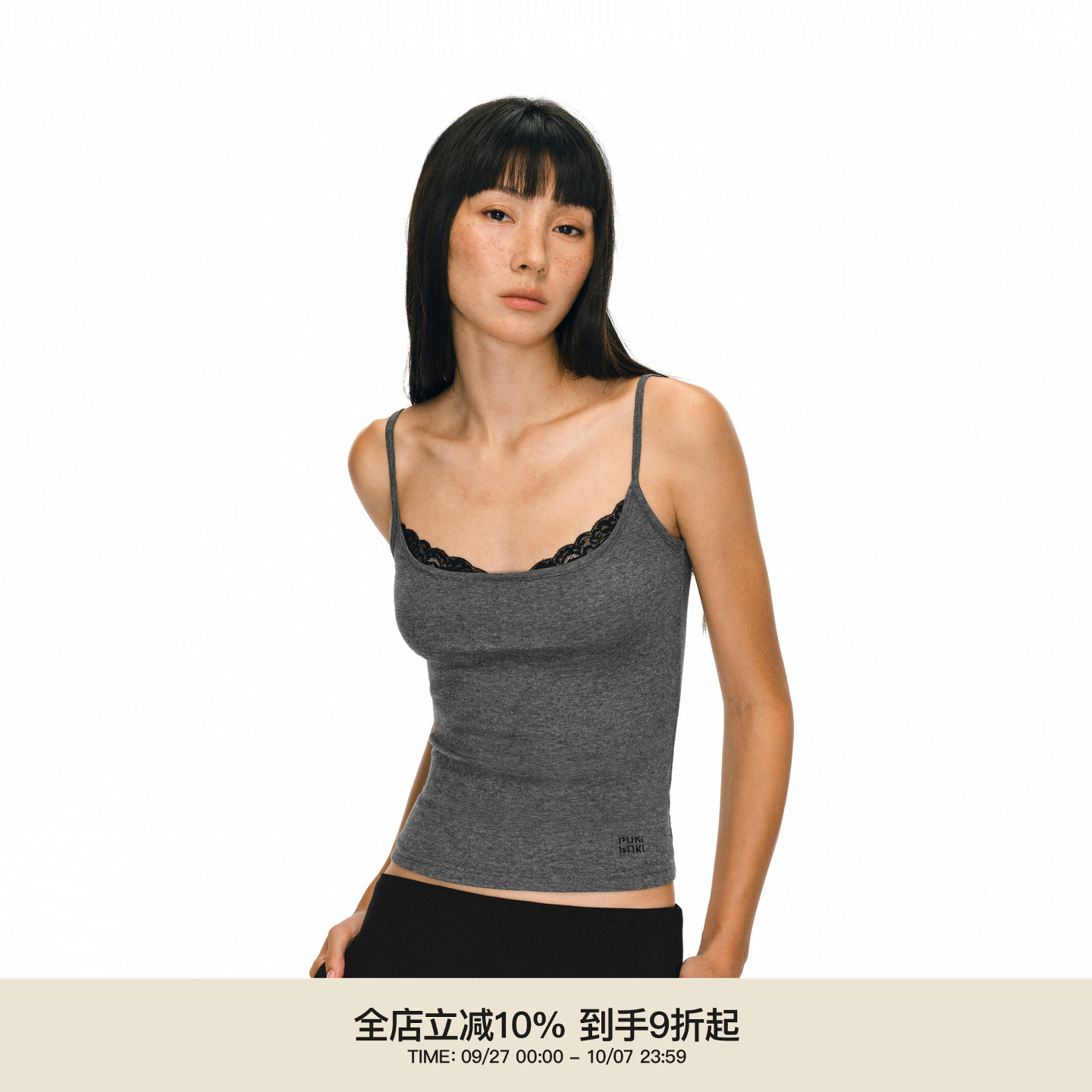 PUKI原创假两件天丝撞色叠穿蕾丝拼接吊带 质感百搭修身背心