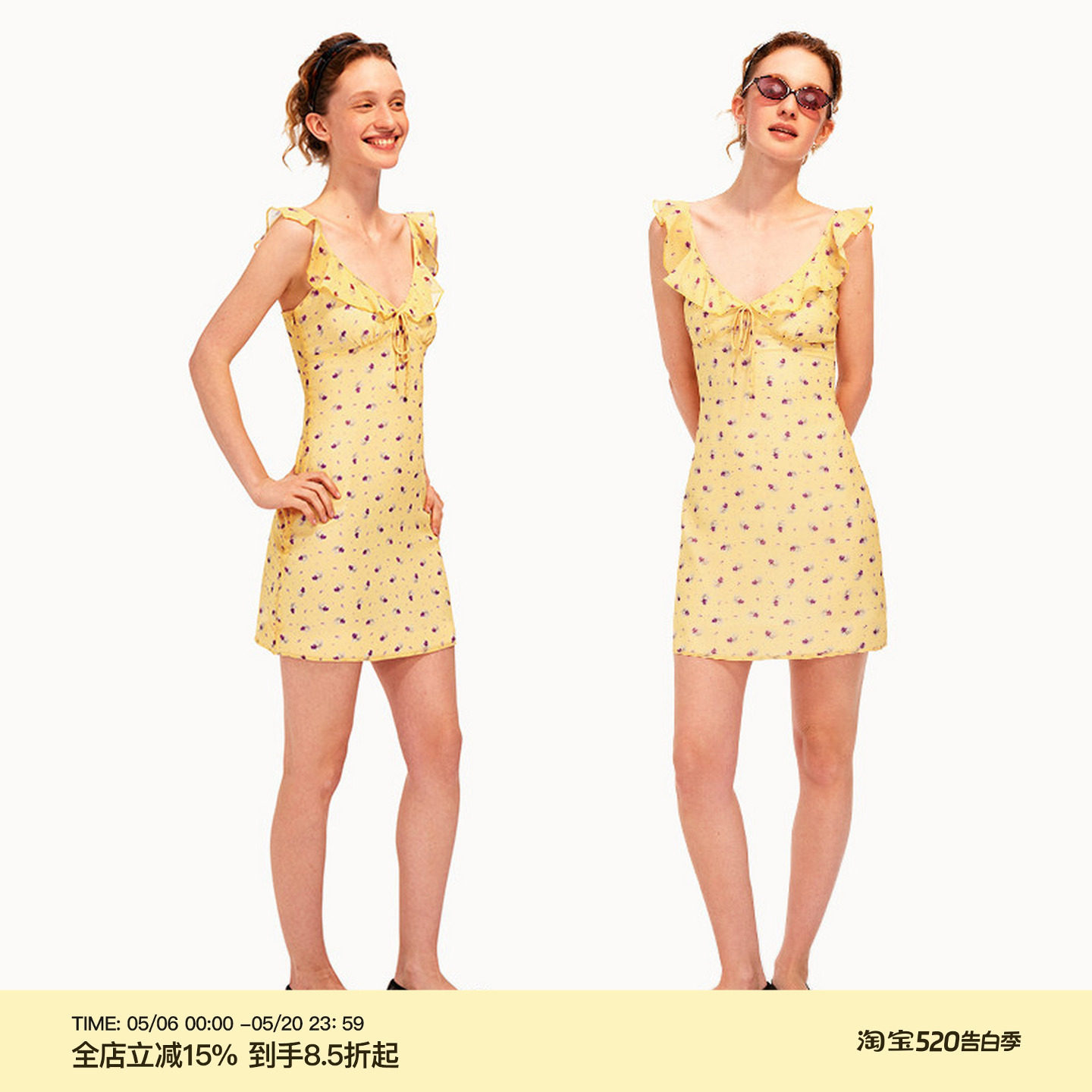 PUKI 夏日度假 碎花V领吊带连衣裙 荷叶边系带收腰短裙