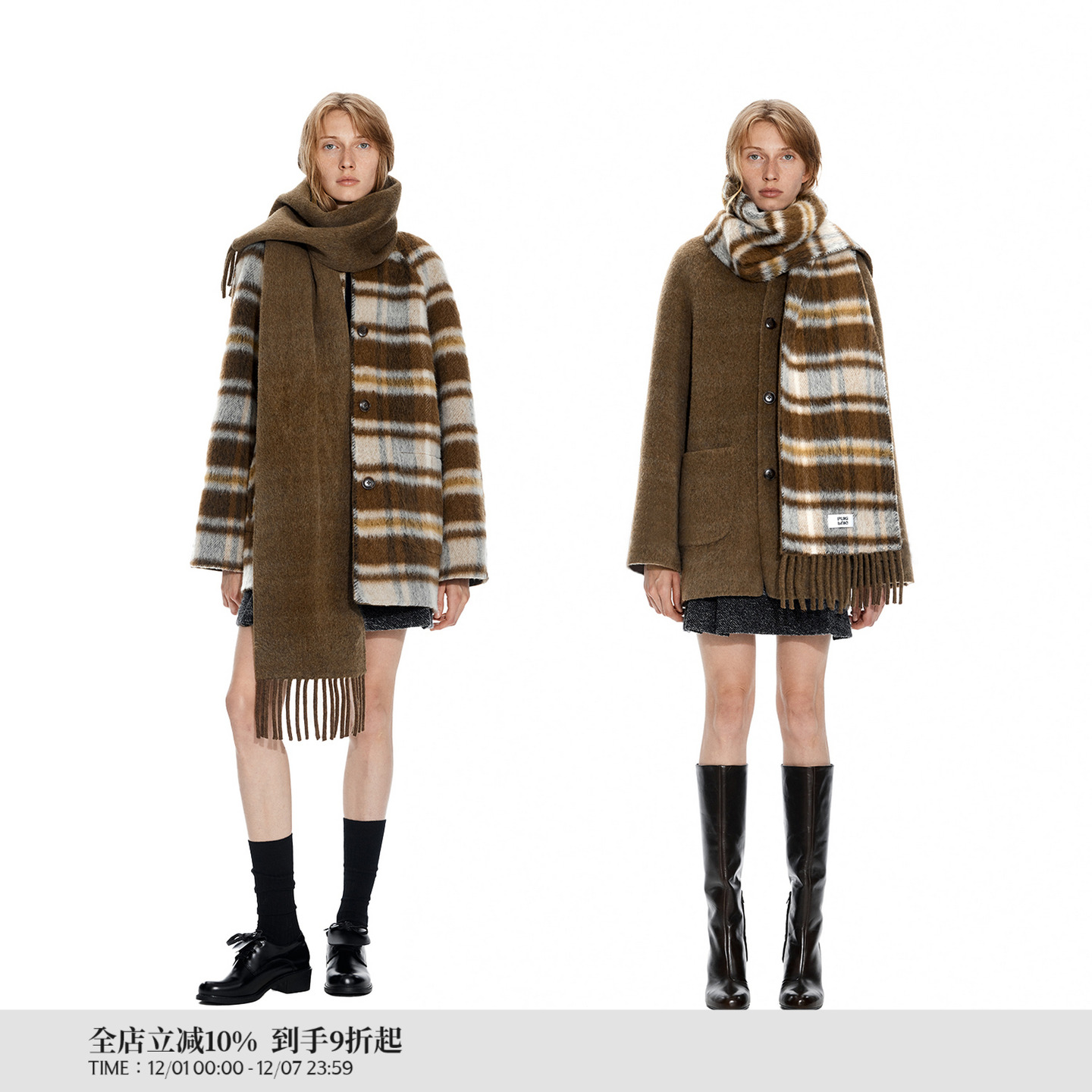 PUKI 重磅羊毛羊驼双面呢 两穿格纹复古围巾大衣