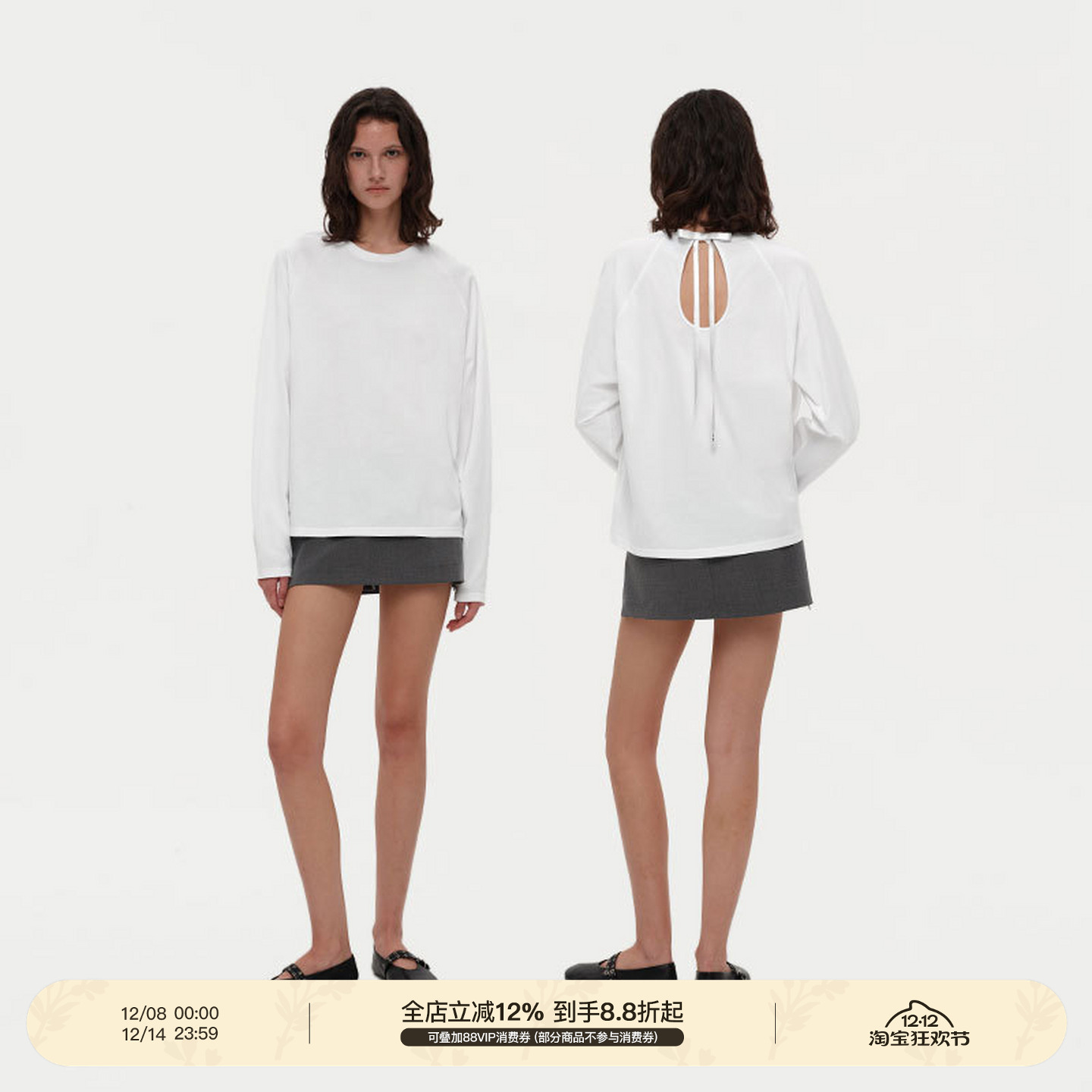 PUKI 莫代尔微透白T 露背蝴蝶结修身显瘦基础打底上衣