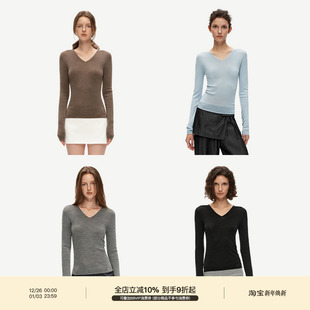 PUKI 「0压感」十六针一体成型无缝V领打底 100%可机洗扬子纱