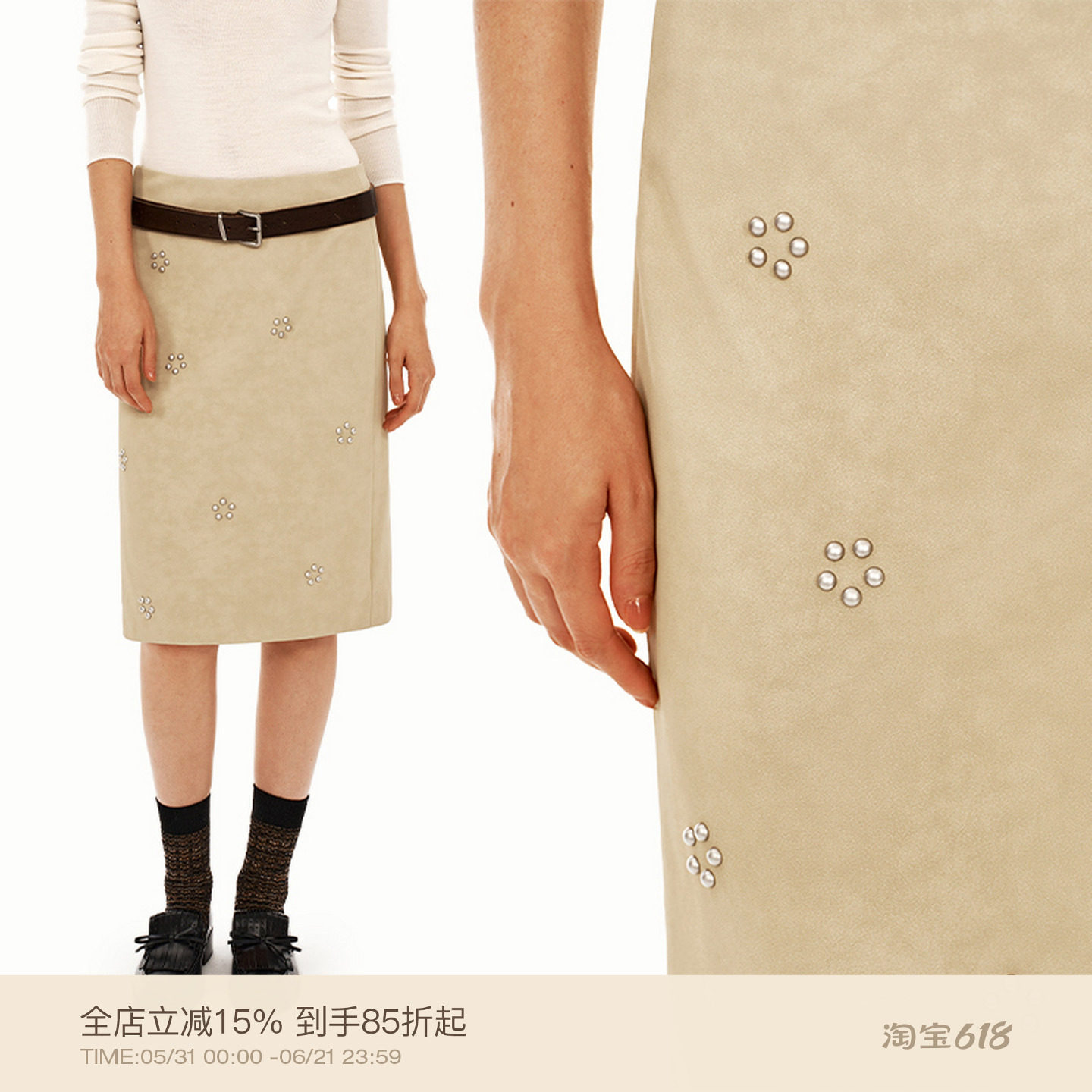PUKI 花朵麂皮钉珠皮裙 经典H型中低腰开衩半身裙