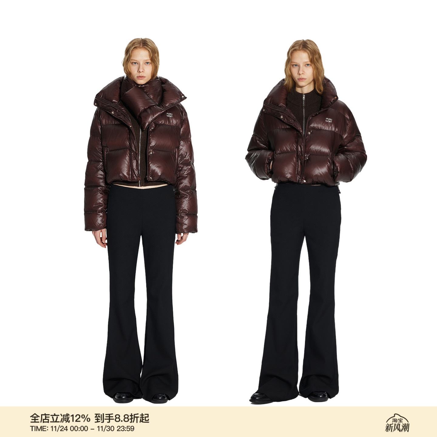 PUKI 原创90白鸭绒肯豆亮面短款大翻领围巾羽绒服