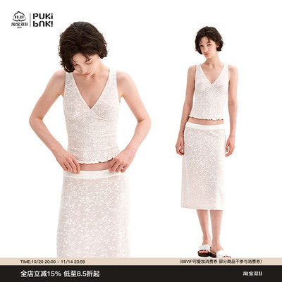 PUKI 原创夏日经典基础简约提花弹力休闲复古肌理感背心半裙套装