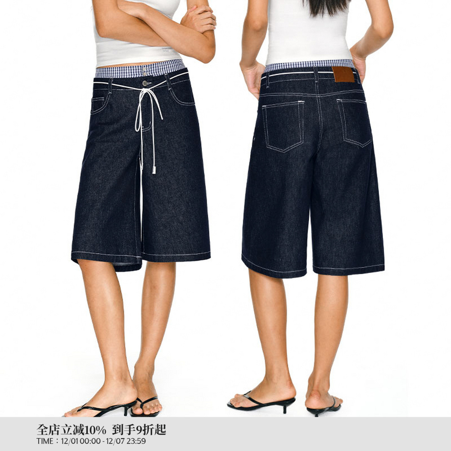 PUKI 原牛复古格纹拼接双腰头五分裤中裤 阔腿休闲牛仔裤*配腰绳