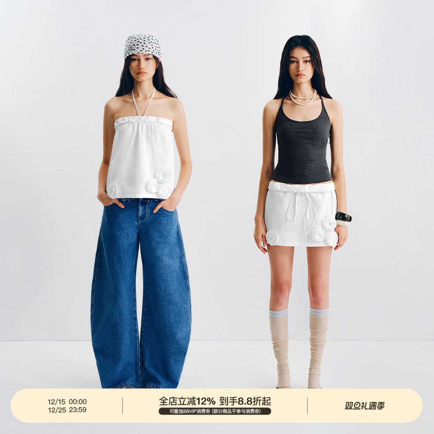 PUKI 「挂脖/短裙两穿」原创立体花朵设计感卷边抽绳挂脖抹胸上衣