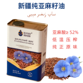 新疆纯亚麻籽油低温压榨食用油纯正原味1升装