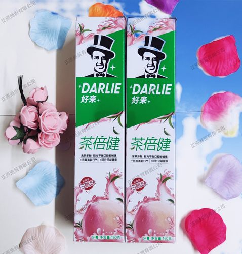 好来牙膏原黑人牙膏白桃味160g，百香果味系列产品