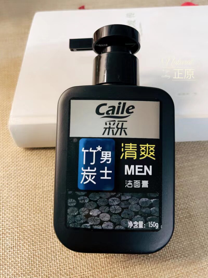 采乐洁面膏控油清爽洗面奶
