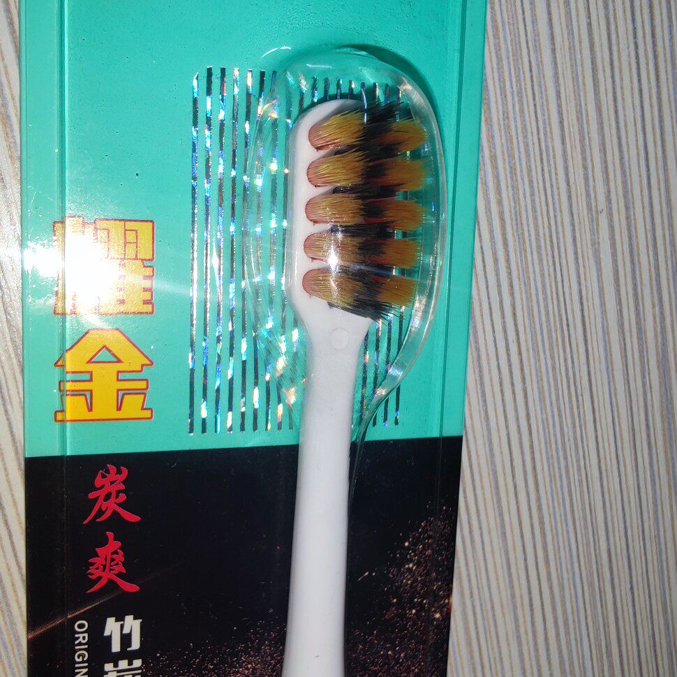 润妍牙刷3055成人，中硬毛，超耐用，耀金炭爽，刷丝软毛清洁牙齿