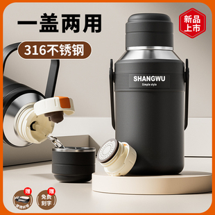 316不锈钢保温壶大容量运动高颜值智能显温便携户外水杯车载水壶