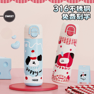 保温杯大容量双饮便携水杯吸管可爱卡通学生316不锈钢高颜值杯子