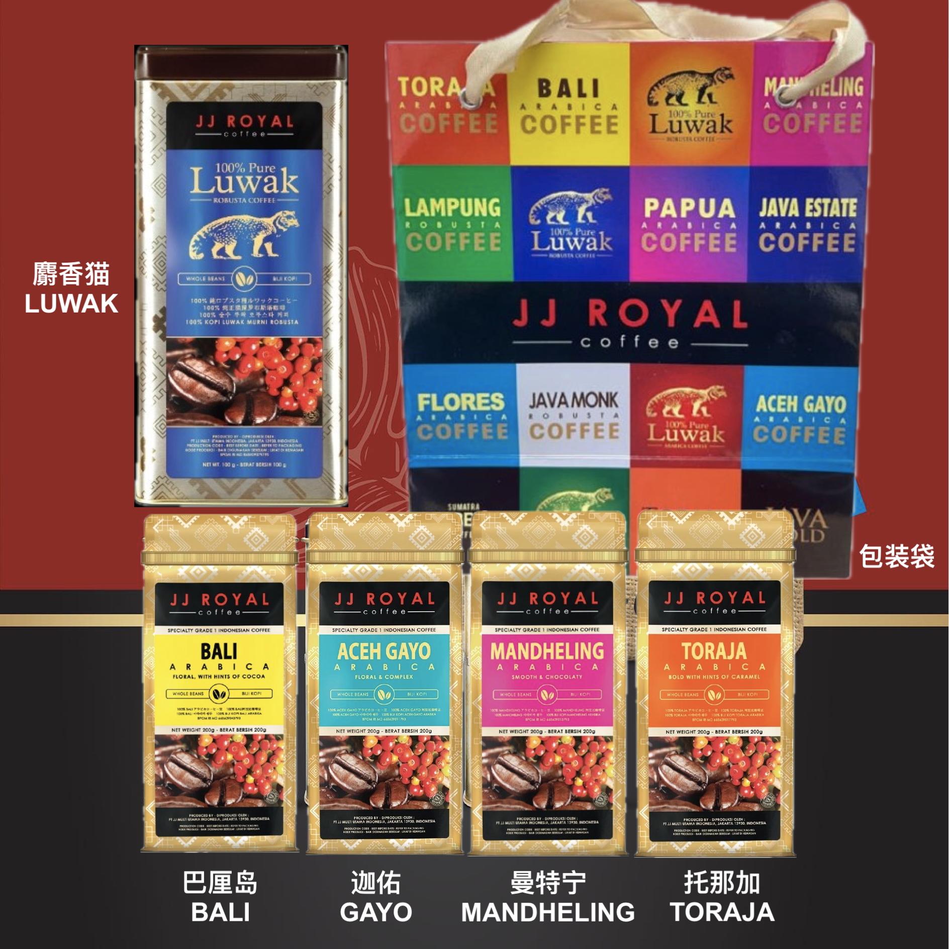 猫屎咖啡豆粉套装礼品送礼套装