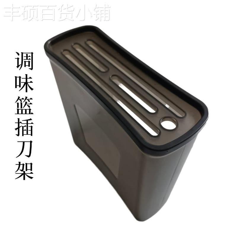厨房橱柜拉篮水晶玻璃调味蓝内插刀具架塑料筷子笼挂式置物收纳