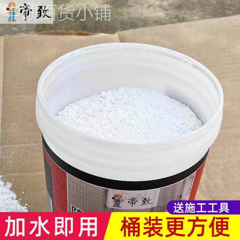 瓷砖填缝剂地砖专用防水防霉白色白水泥基勾浴室缝隙卫生间填充粉