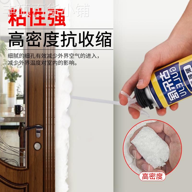 门缝填缝剂发泡胶门窗墙缝隙填充窗户门框密封泡沫防水补漏发泡剂