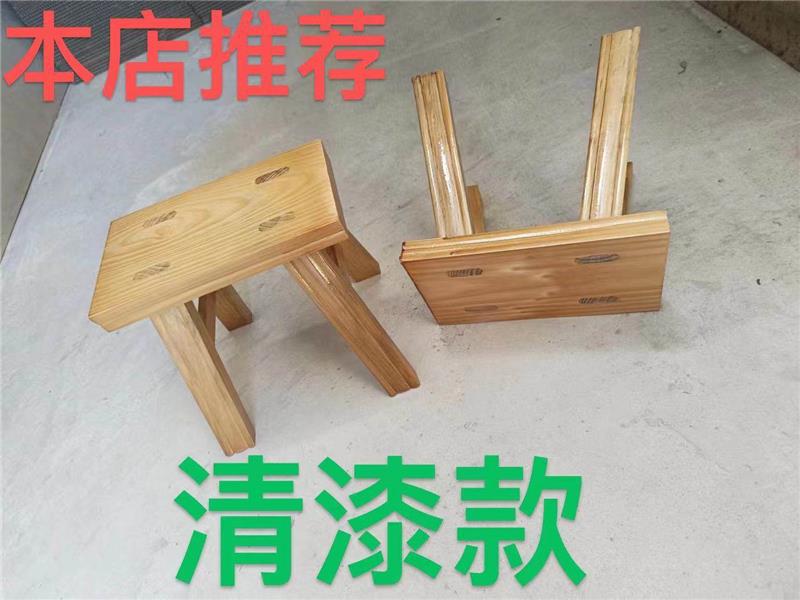 登子家用儿童小木板凳靠背大人茶凳木质实木创意木头椅子矮凳原木