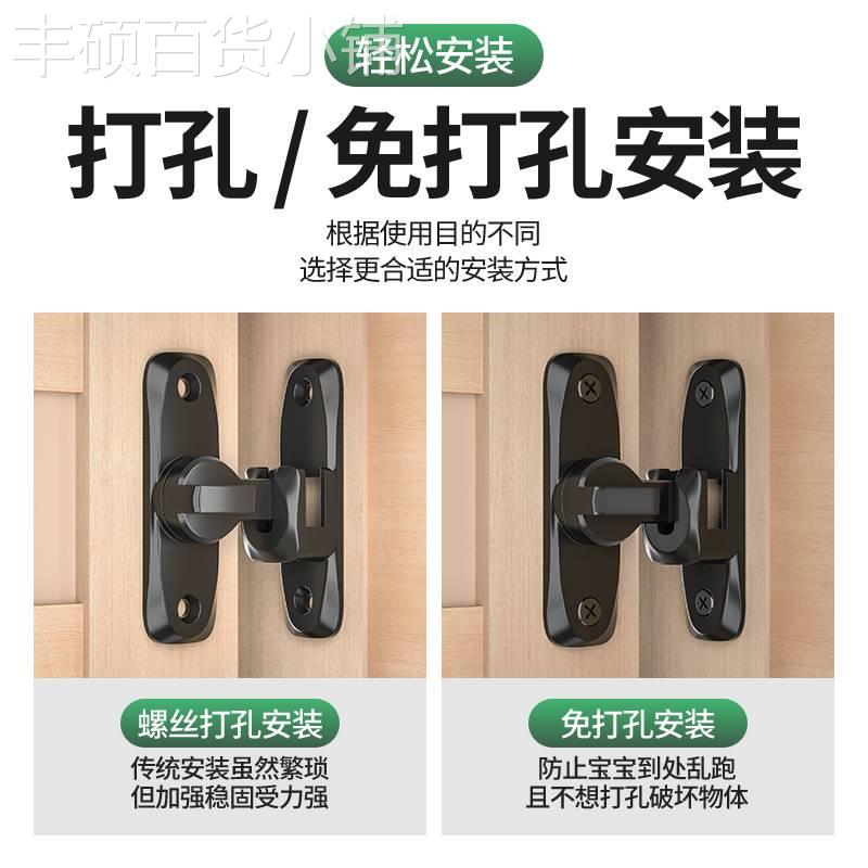 门锁家用通用型门栓推拉门锁扣免打孔厕所室内锁具卫生间浴室门扣