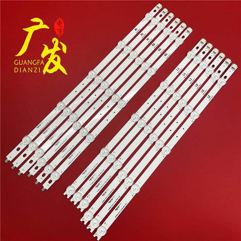 适用康佳LED42M3500PDE灯条液晶LED背光6916L-1123A/1120A/1122A