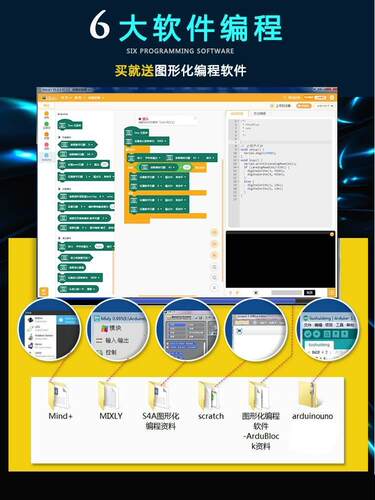 兼容arduinouno开发板单片机原装进口主板物联网学习入门套件
