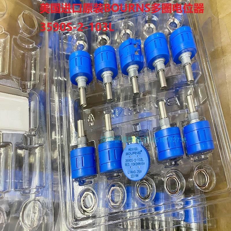 原装进口BOURNS精密多圈电位器3590S-2-502L1K2k5k10k20k50k100K
