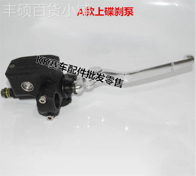 趴赛小忍者1250摩托跑车手柄手把离合器把刹车牛角前碟刹上泵配件