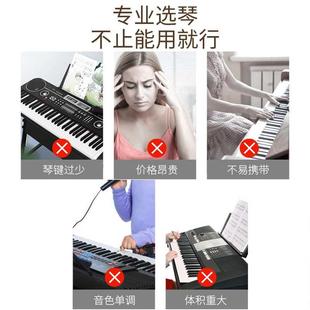 唯斯特姆可折叠电子琴专业88键盘便携初学者练习家用琴