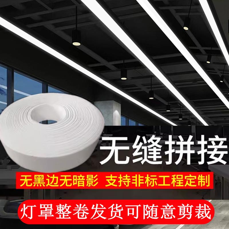 无缝拼接led长条灯办公室商场超市吊灯裸顶健身房一字条形灯定制